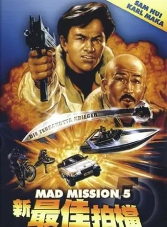 Mad Mission 5