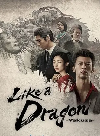Like a Dragon: Yakuza - Straffel 1